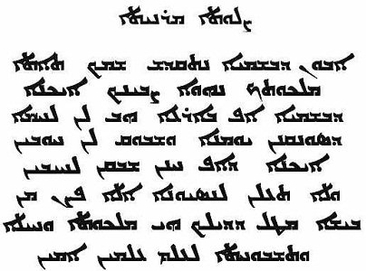 Aramaic