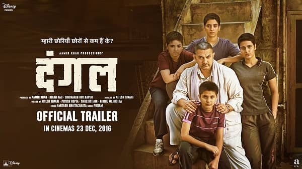 Dangal