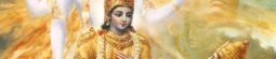 Bhagvad Gita