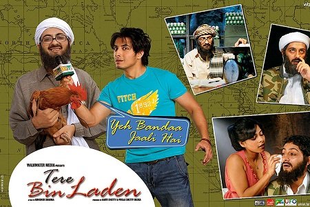 Tere Bin Laden