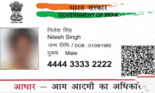 aadhar photo