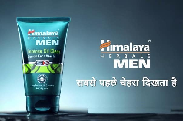 Himalaya Men Intense Oil Clear Lemon Face wash