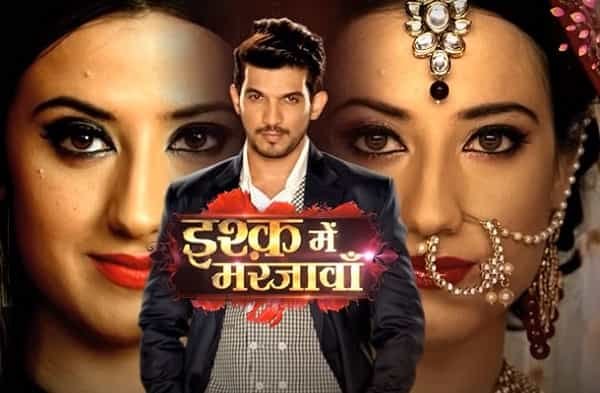 Meri Hanikarak Biwi (&TV) Serial Wiki, Story, Timing, Cast Real Name