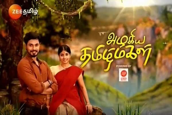 Azhagiya Tamil Magal Zee Tamil Serial Wiki Story Timing Cast Real