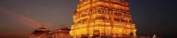 Sripuram Golden Temple