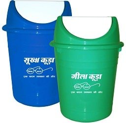 Wonder Swach Bharat Dustbins 