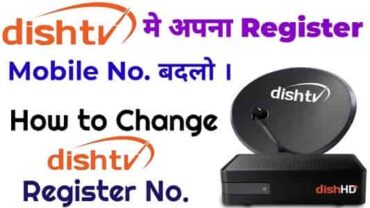 Dish TV Registered Mobile Number