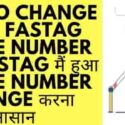 How to Change Registered Mobile Number is FASTag