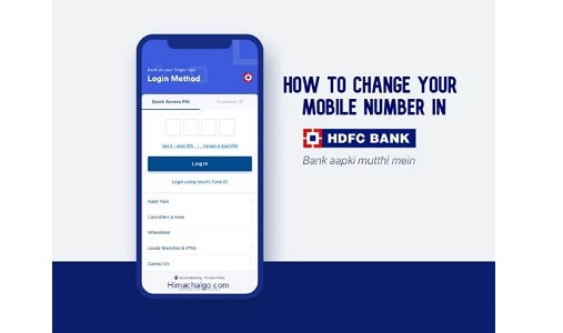 Registering or Changing Mobile Number in HDFC Bank