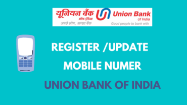 Steps to Register Mobile Number in United Bank of India