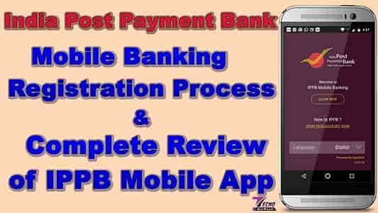 Steps to Register for IPPB Mobile Banking