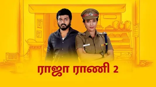 Raja-Rani-2-Serial