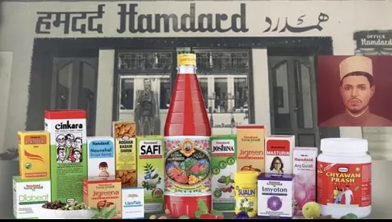Hamdard