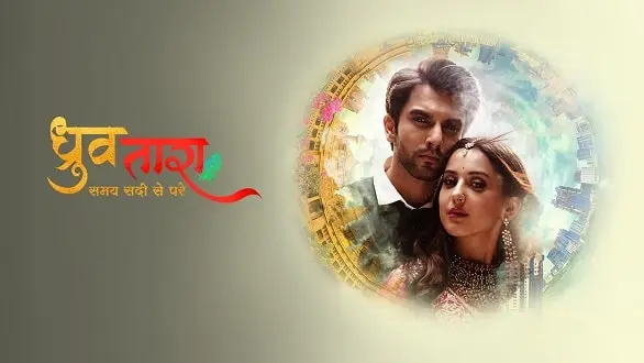 Dhruv-Tara-–-Samay-Sadi-Se-Pare
