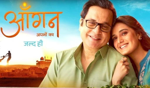 Aangan – Aapno Kaa SAB TV Serial Wiki, Story, Timing, Cast Names ...