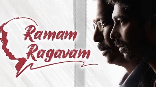 Ramam Raghavam