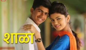 Shala Web Series