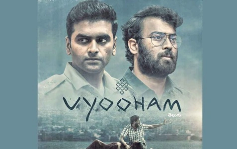 Vyooham Web Series