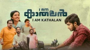I Am Kathalan Ott Platform