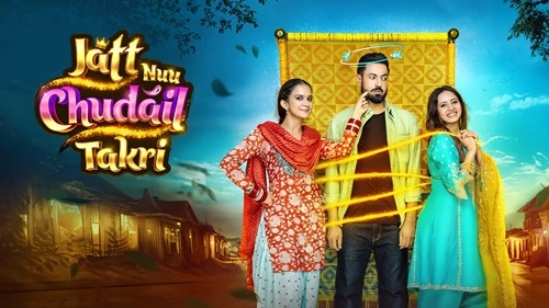 Jatt Nuu Chudail Takri OTT Platform