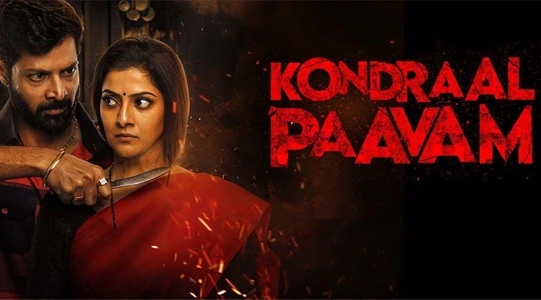 Kondraal Paavam Ott Platform