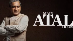 Main Atal Hoon Ott Platform