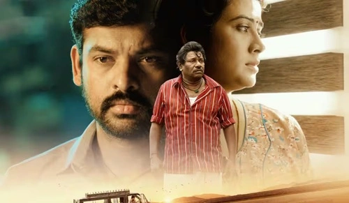 Pogumidam Vegu Thooramillai Ott Platform