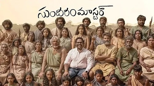 Sundaram Master Movie Ott Platform