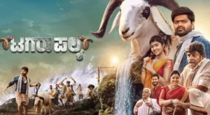 Tagaru Palya Ott Platform