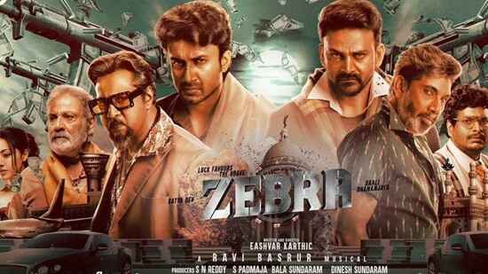 Zebra Movie