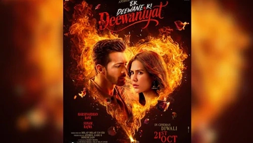 Ek Deewane ki Deewaniyat